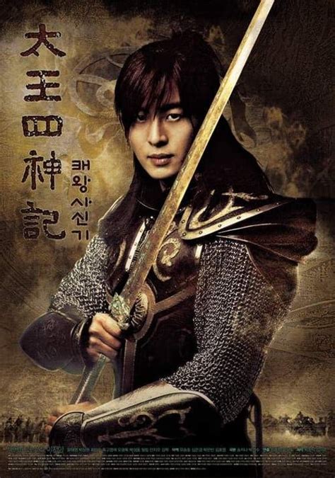 The Legend (TV series) .